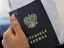Россиянам назвали подходящий для поиска новой работы месяц