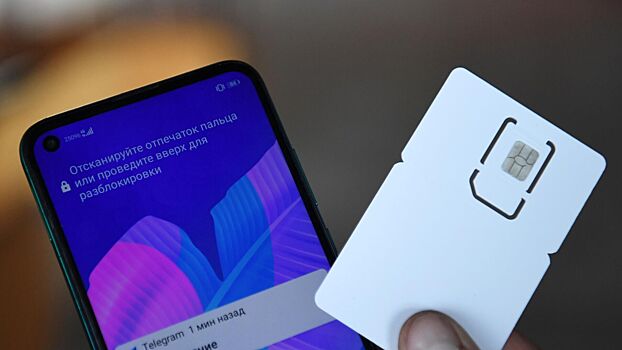 В России может появиться самозапрет на оформление сим-карт