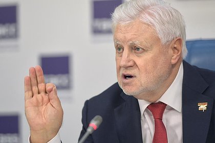 Миронов высказался о санкциях ЕС против политических партий России