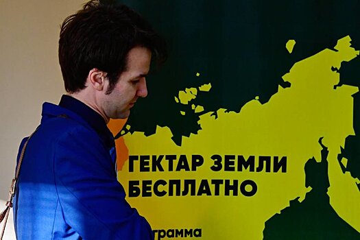 В Приморье затягивается оформление в собственность "дальневосточных гектаров"