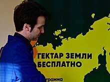 В Приморье затягивается оформление в собственность "дальневосточных гектаров"