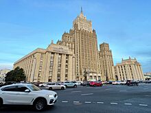 МИД России назначил посла по особым поручениям