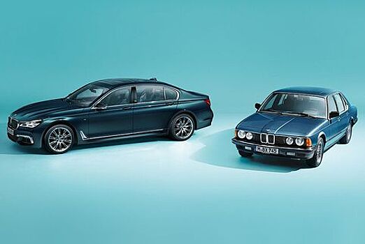 BMW отметила 40-летие «семерки» спецверсией из 200 машин