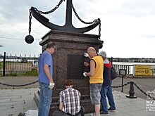 В Воткинске исправили ошибку на информационной табличке памятника-якоря