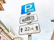 Новые дорожные знаки появятся в России в 2026 году