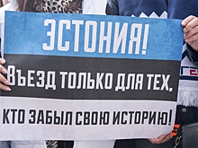 Провокации в Балтике не остались незамеченными: Эстонии напомнили о Нарве