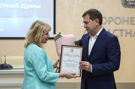 Воронежские СМИ получили награды областной Думы