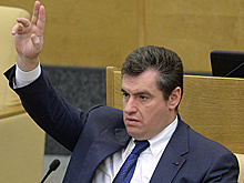 Слуцкий назвал Запад оппонентом России