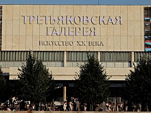 Третьяковская галерея объявила о рекорде посещаемости выставки Карла Брюллова