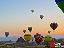 В Каппадокии рассчитывают принять 5 млн туристов