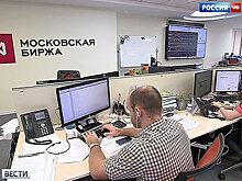 Луч света в тихой гавани: мировые аналитики о судьбе рубля в 2020 году