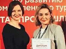 Угличский сыродельно-молочный завод стал победителем II Всероссийского Акселератора по промышленному туризму