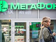 «МегаФон» откроет абонентам безлимитный доступ к маркетплейсам 11 ноября