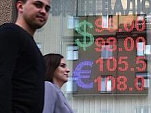 Эксперт сделал прогноз курса доллара после повышения ключевой ставки