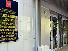 Уволен официальный представитель Роскомнадзора