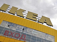 IKEA отказалась от строительства ТЦ в Москве
