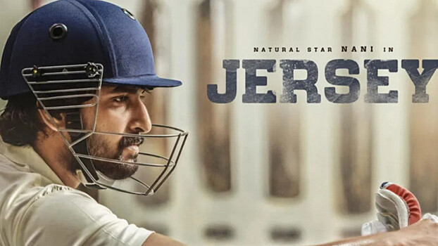 В кино выходит индийская спортивная драма «Джерси»