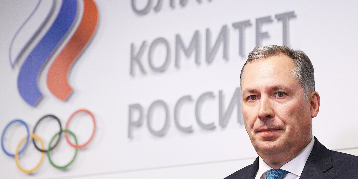 Станислав Поздняков Олимпийский комитет