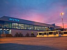 390 млн. рублей выделят на третью очередь реконструкции аэропорта «Якутск»