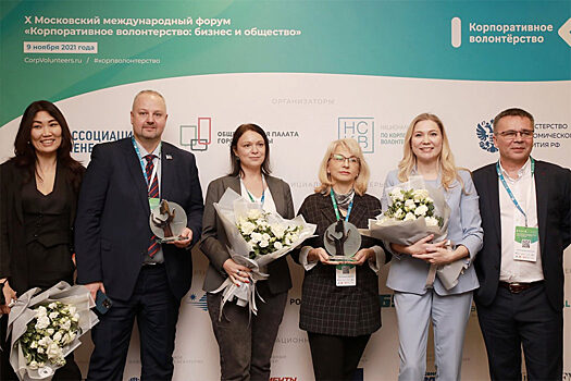 Особенную награду во Всероссийском конкурсе в сфере корпоративного волонтёрства получил «Норникель»