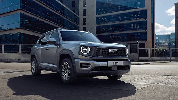 Haval H7 добрался до российских дилеров