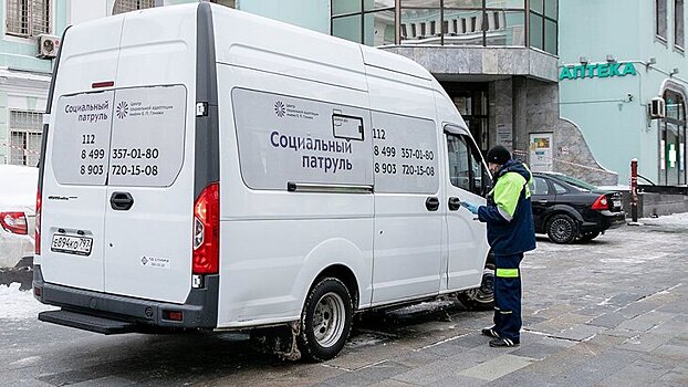 Дополнительные пункты обогрева откроют в Москве