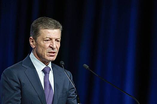 Отставку замглавы администрации президента России Козака приняли