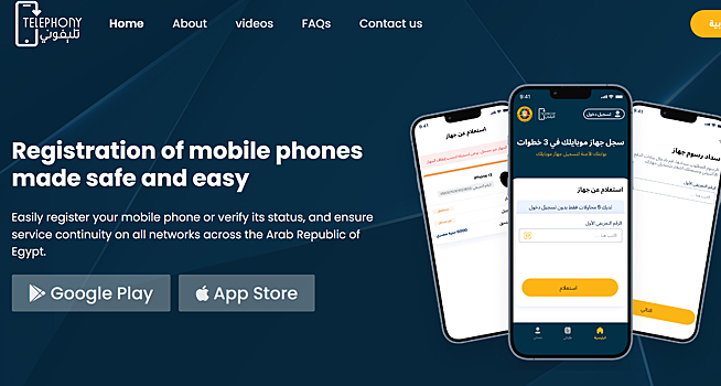 Туристам рассказали, как узнать заблокирован ли их телефон в Египте