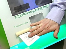 За пять месяцев жители Подмосковья записались к врачу через интернет более 4 млн раз