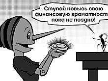 Как Сбербанк и Google просвещают малый бизнес