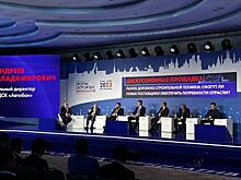 В Сочи прошел IX Форум дорожных инициатив