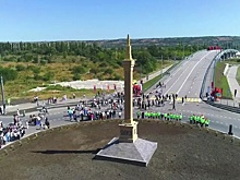 В Москве откроется выставка, посвященная Черкесску