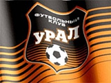 Футболисты "Урала" и "Рубина" в матче Кубка России сыграют с траурными повязками