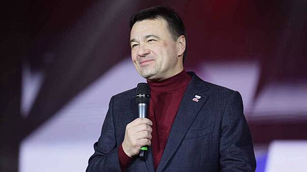 Губернатор Воробьев подвел итоги масштабного гастрофестиваля в Истре