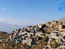 Дагестанские аулы могут получить гранты на развитие гостевых домов