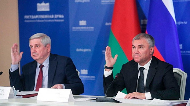 Принят новый бюджет Союзного государства