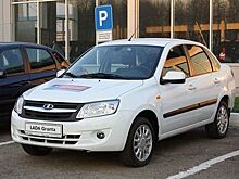 "АвтоВАЗ" выпустит на рынок седан Lada Granta в новой версии Sed City‍