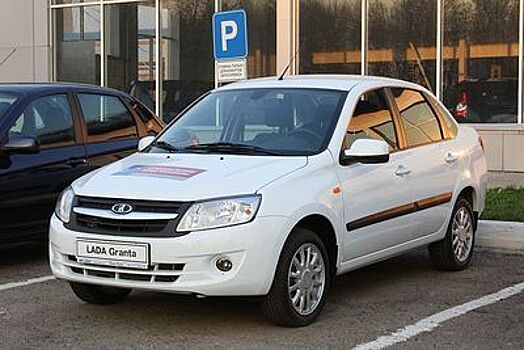 "АвтоВАЗ" выпустит на рынок седан Lada Granta в новой версии Sed City‍