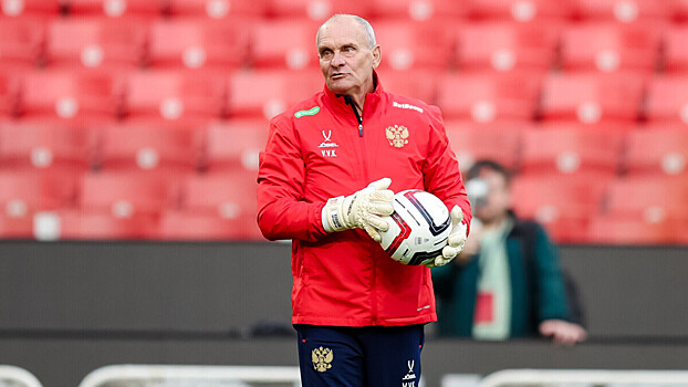 Тренер вратарей сборной России отправился в ОАЭ