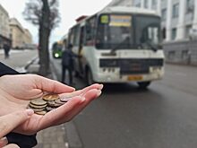 Проезд и штрафы вырастут с нового года