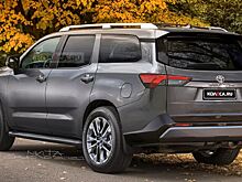 В Сети опубликовали изображения новой Toyota Sequoia