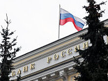 Центробанк отозвал лицензию у АО "ТЭМБР-БАНК"