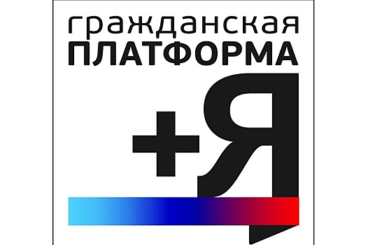 "Гражданская платформа" не легла под "Яблоко" на выборах в думу Екатеринбурга