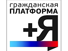 "Гражданская платформа" не легла под "Яблоко" на выборах в думу Екатеринбурга