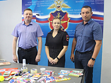 В Комсомольске–на-Амуре транспортные полицейские совместно с общественниками и сотрудниками прокуратуры приняли участие в акции «Помоги собраться в школу»