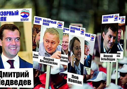 Позорный полк: коммунисты пройдут по Екатеринбургу с фото депутатов, поддержавших пенсионную реформу