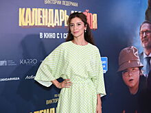 Равшана Куркова произвела фурор на премьере