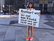 В Кельне художница устроила протест против насилия