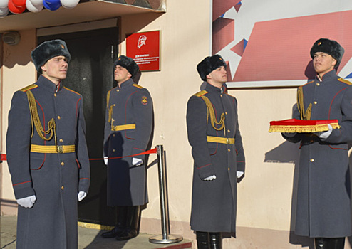 В Чите с участием военнослужащих ВВО состоялось открытие Дома Юнармии