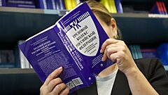 Россиянам напомнили о важных изменениях в трудовом законодательстве